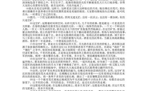 甘肃省武威市2015年中考语文真题试题（含答案）_中考真题_1.语文中考真题2015-2024年_2015年全国中考语文154份_2015年全国中考154份