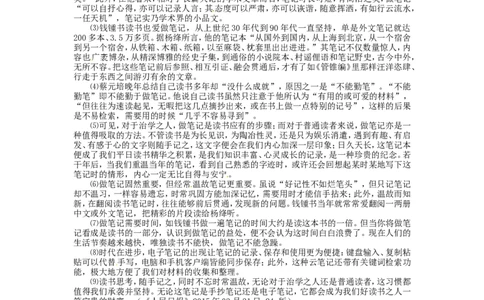 甘肃省武威市2015年中考语文真题试题（含答案）_中考真题_1.语文中考真题2015-2024年_2015年全国中考语文154份_2015年全国中考154份