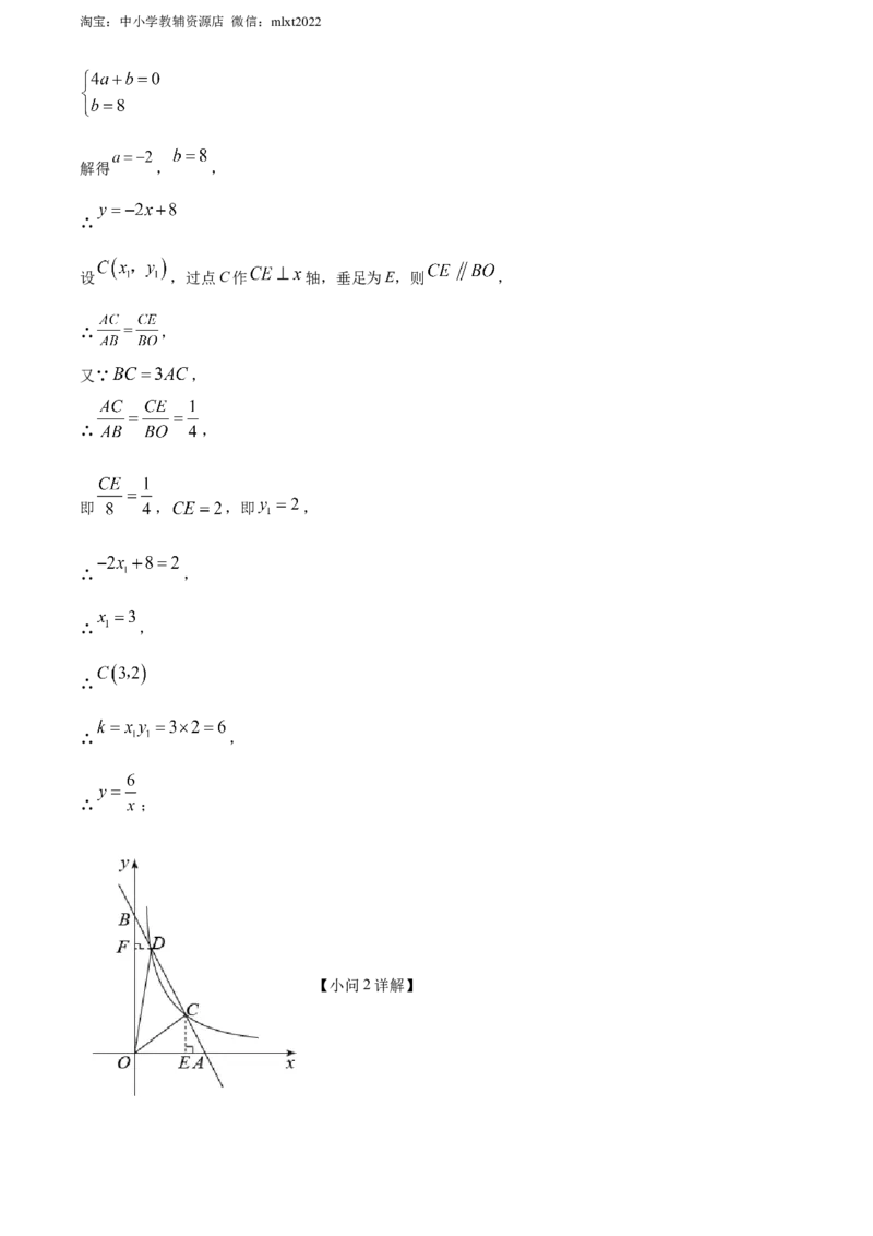 精品解析：2022年四川省宜宾市中考数学真题（解析版）_中考真题_2.数学中考真题2015-2024年_2022中考数学真题145份13