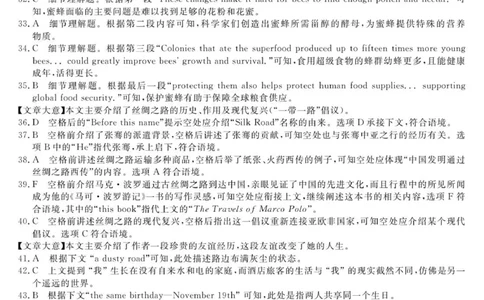 26高三皖八二联-英语DA_2025年12月_2512192026届安徽省&ldquo;皖南八校&rdquo;高三第二次大联考（全科）_2026届安徽省&ldquo;皖南八校&rdquo;高三第二次大联考英语
