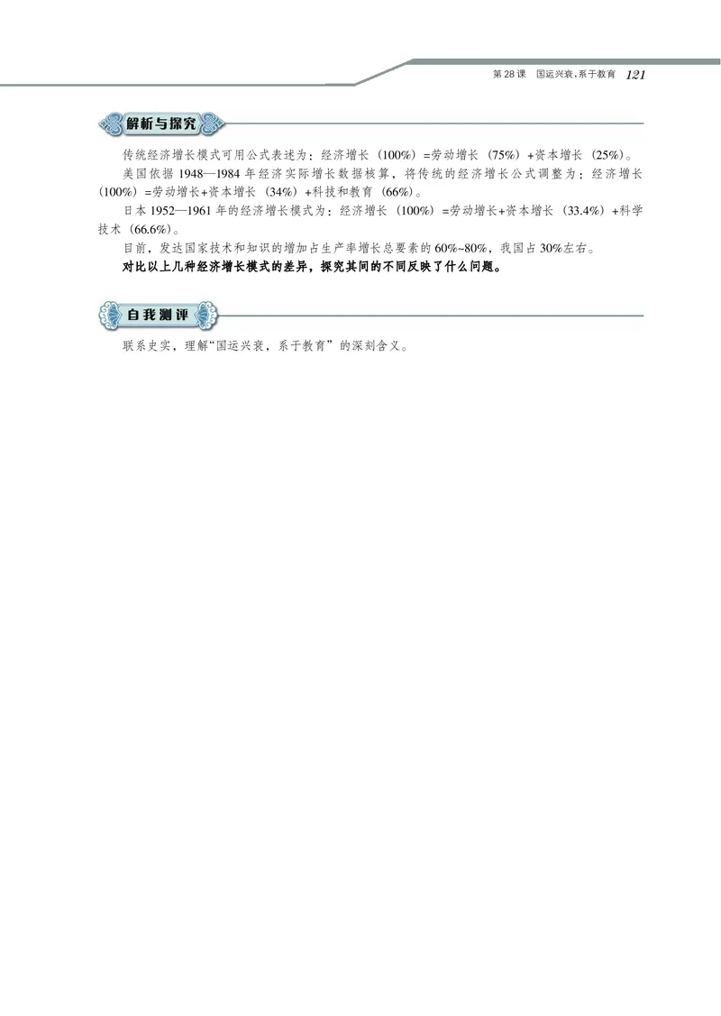 必修3_4-教培资料-26年最新资料-同步更新_初中高中教资_03科三专项（进去保存报考的学科即可）_02科三专项（笔记真题思维导图教学设计版本二）_112025高中科目（全）电子教材