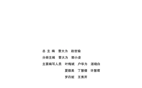 必修3_4-教培资料-26年最新资料-同步更新_初中高中教资_03科三专项（进去保存报考的学科即可）_02科三专项（笔记真题思维导图教学设计版本二）_112025高中科目（全）电子教材