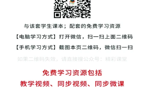 湘美版美术选修6高清教材_4-教培资料-26年最新资料-同步更新_初中高中教资_03科三专项（进去保存报考的学科即可）_02科三专项（笔记真题思维导图教学设计版本二）
