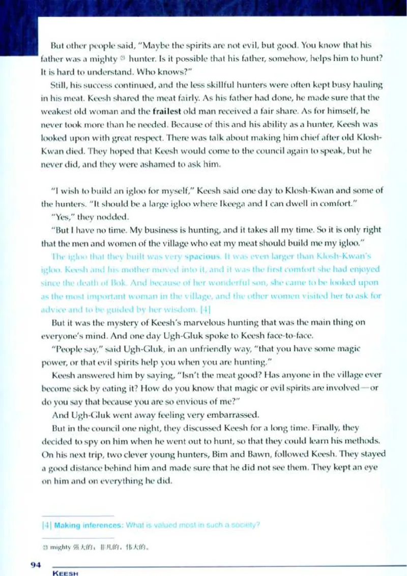 小说欣赏入门_4-教培资料-26年最新资料-同步更新_初中高中教资_03科三专项（进去保存报考的学科即可）_02科三专项（笔记真题思维导图教学设计版本二）