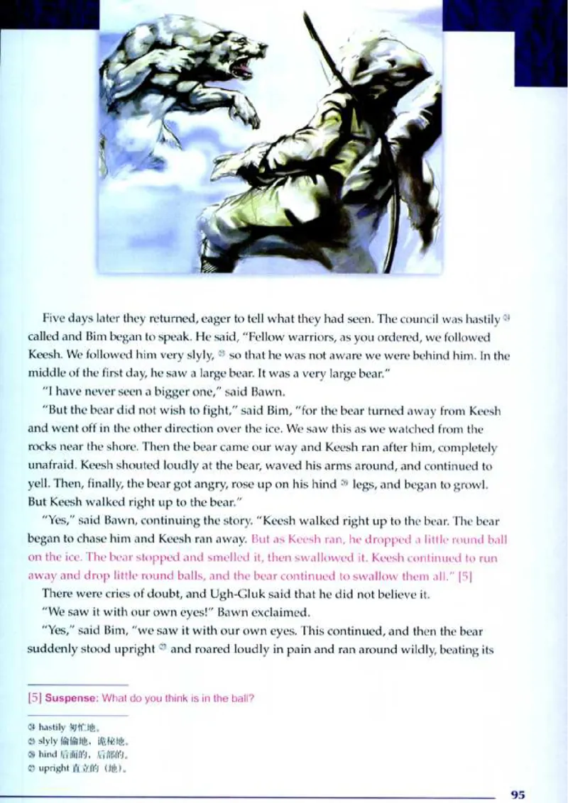 小说欣赏入门_4-教培资料-26年最新资料-同步更新_初中高中教资_03科三专项（进去保存报考的学科即可）_02科三专项（笔记真题思维导图教学设计版本二）