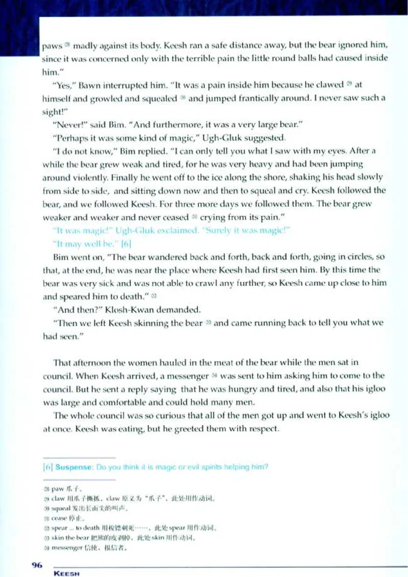 小说欣赏入门_4-教培资料-26年最新资料-同步更新_初中高中教资_03科三专项（进去保存报考的学科即可）_02科三专项（笔记真题思维导图教学设计版本二）