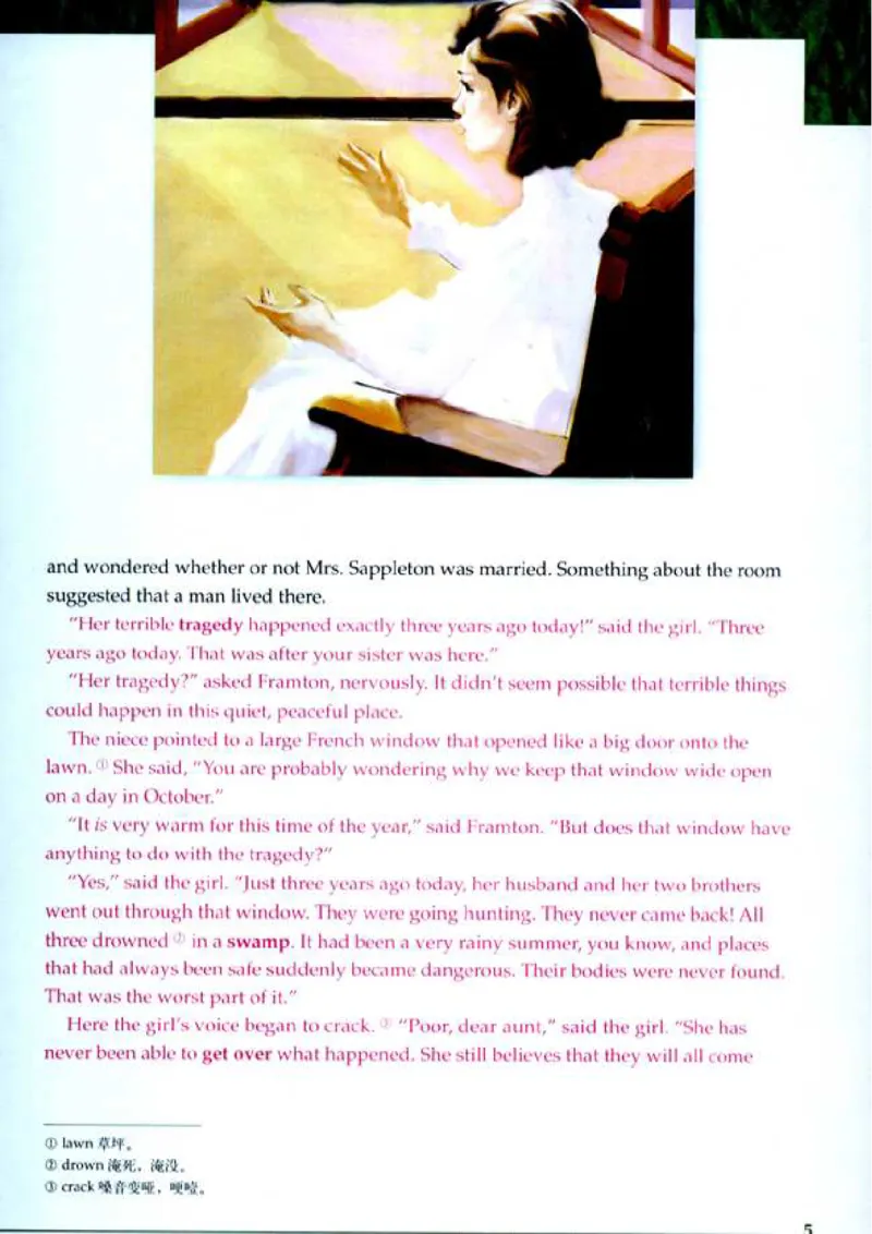 小说欣赏入门_4-教培资料-26年最新资料-同步更新_初中高中教资_03科三专项（进去保存报考的学科即可）_02科三专项（笔记真题思维导图教学设计版本二）