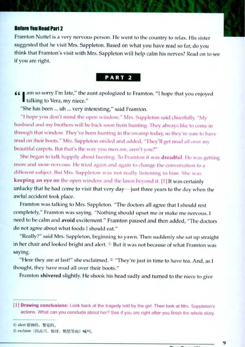 小说欣赏入门_4-教培资料-26年最新资料-同步更新_初中高中教资_03科三专项（进去保存报考的学科即可）_02科三专项（笔记真题思维导图教学设计版本二）