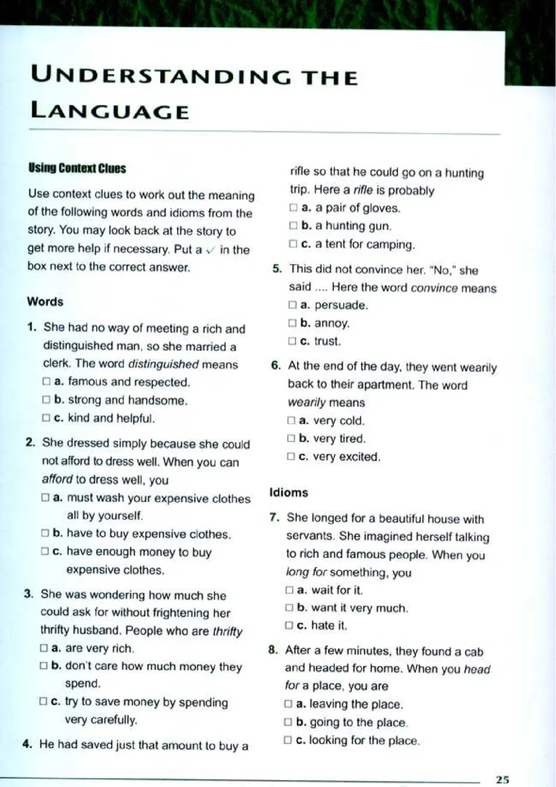 小说欣赏入门_4-教培资料-26年最新资料-同步更新_初中高中教资_03科三专项（进去保存报考的学科即可）_02科三专项（笔记真题思维导图教学设计版本二）