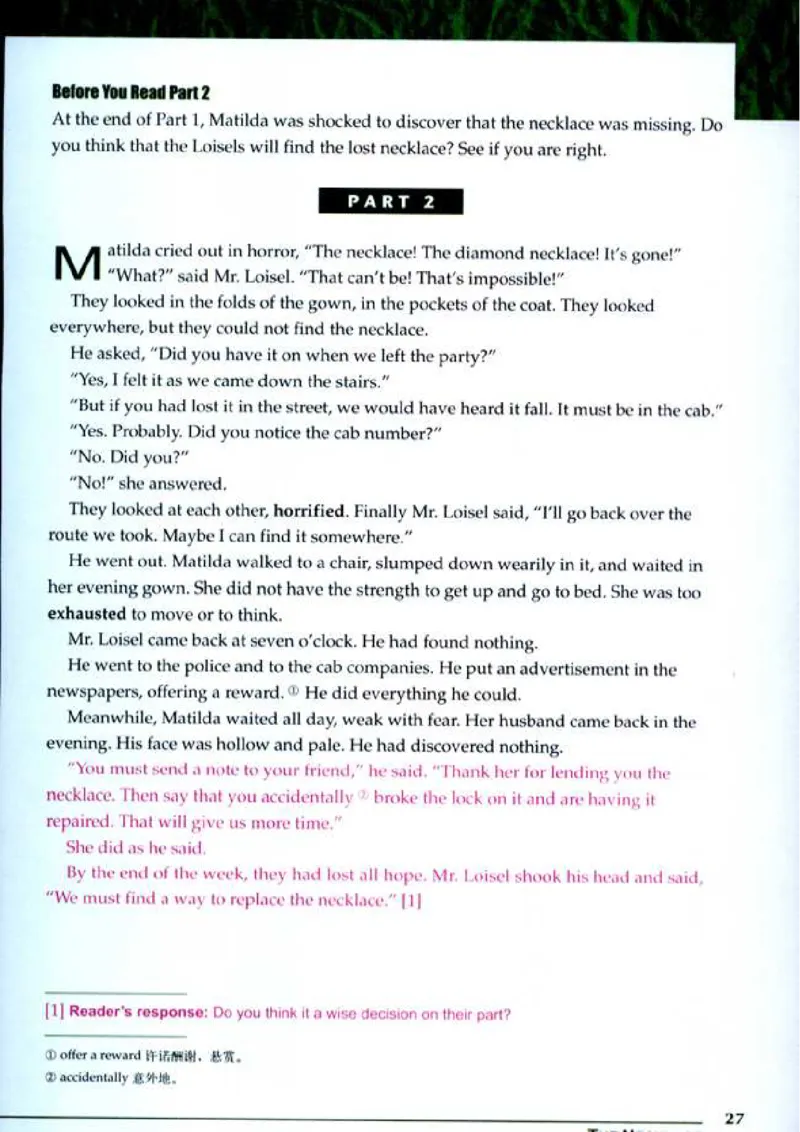 小说欣赏入门_4-教培资料-26年最新资料-同步更新_初中高中教资_03科三专项（进去保存报考的学科即可）_02科三专项（笔记真题思维导图教学设计版本二）