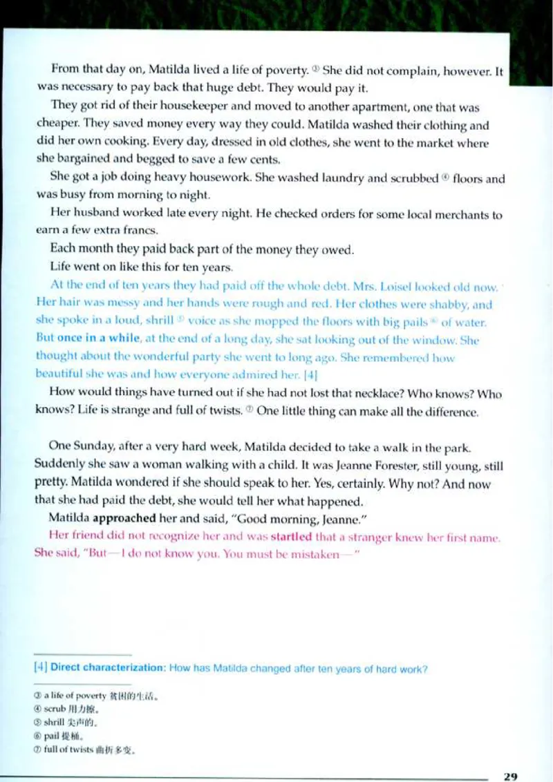 小说欣赏入门_4-教培资料-26年最新资料-同步更新_初中高中教资_03科三专项（进去保存报考的学科即可）_02科三专项（笔记真题思维导图教学设计版本二）