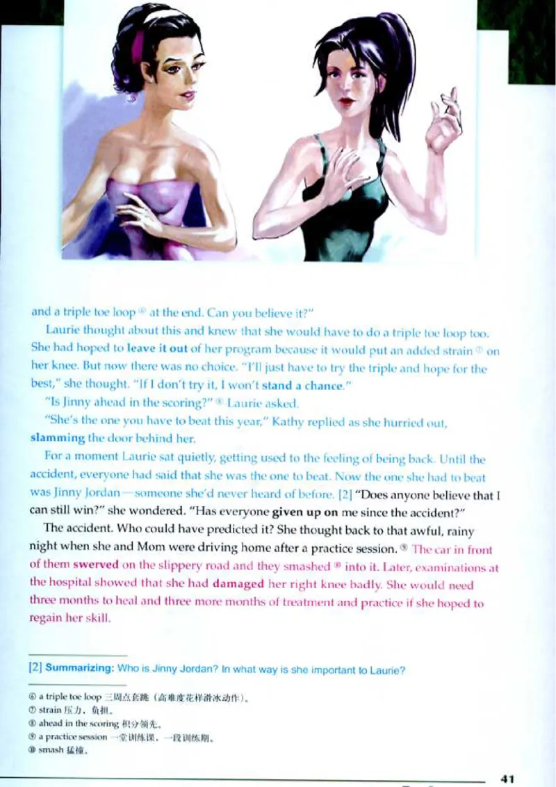 小说欣赏入门_4-教培资料-26年最新资料-同步更新_初中高中教资_03科三专项（进去保存报考的学科即可）_02科三专项（笔记真题思维导图教学设计版本二）