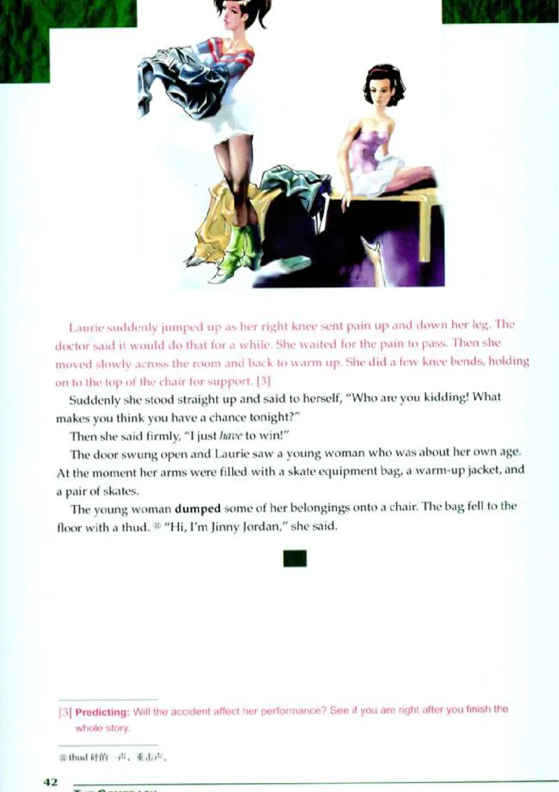 小说欣赏入门_4-教培资料-26年最新资料-同步更新_初中高中教资_03科三专项（进去保存报考的学科即可）_02科三专项（笔记真题思维导图教学设计版本二）