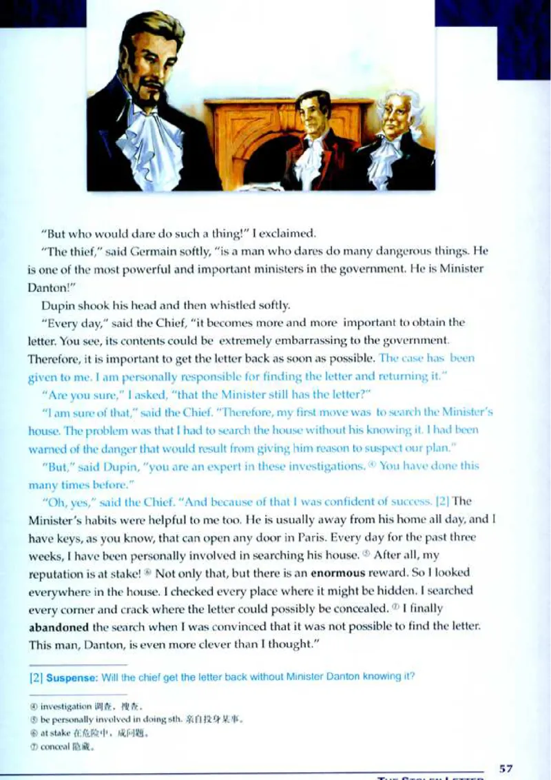 小说欣赏入门_4-教培资料-26年最新资料-同步更新_初中高中教资_03科三专项（进去保存报考的学科即可）_02科三专项（笔记真题思维导图教学设计版本二）