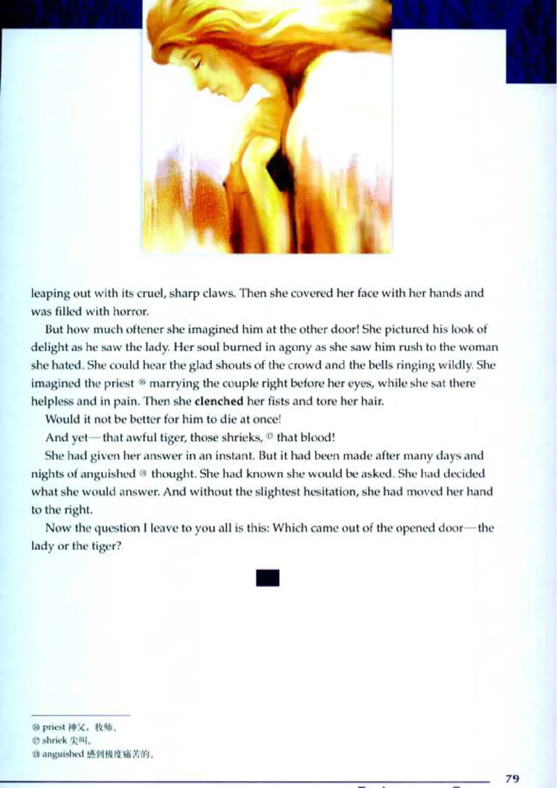 小说欣赏入门_4-教培资料-26年最新资料-同步更新_初中高中教资_03科三专项（进去保存报考的学科即可）_02科三专项（笔记真题思维导图教学设计版本二）