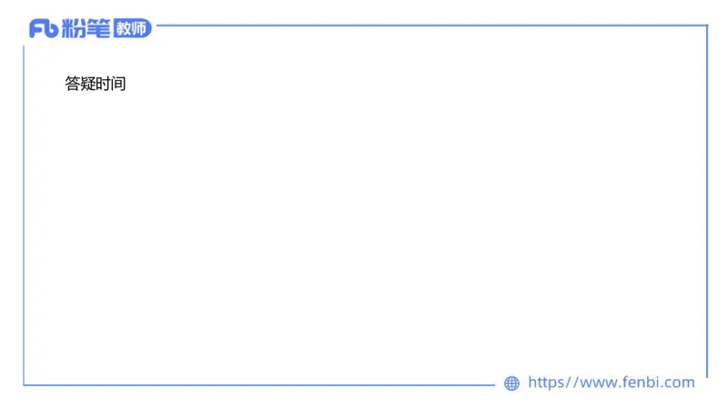 理论精讲-基本乐理3_4-教培资料-26年最新资料-同步更新_科一科二电子资料合集中小幼（笔记真题知识点汇总等）文件多，按需保存_各机构笔记合集（中小幼）推荐_01西米合集