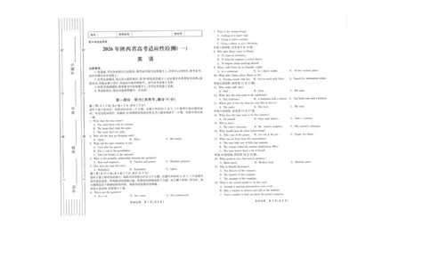 2025英语陕西省西安高级中学高考一模试卷_2025年12月_2512132026届陕西省高三上学期适应性检测（一）（全科）_2026届陕西省高三上学期适应性检测（一）英语试卷（含答案）