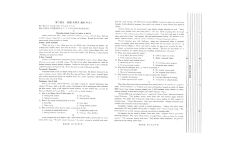 2025英语陕西省西安高级中学高考一模试卷_2025年12月_2512132026届陕西省高三上学期适应性检测（一）（全科）_2026届陕西省高三上学期适应性检测（一）英语试卷（含答案）