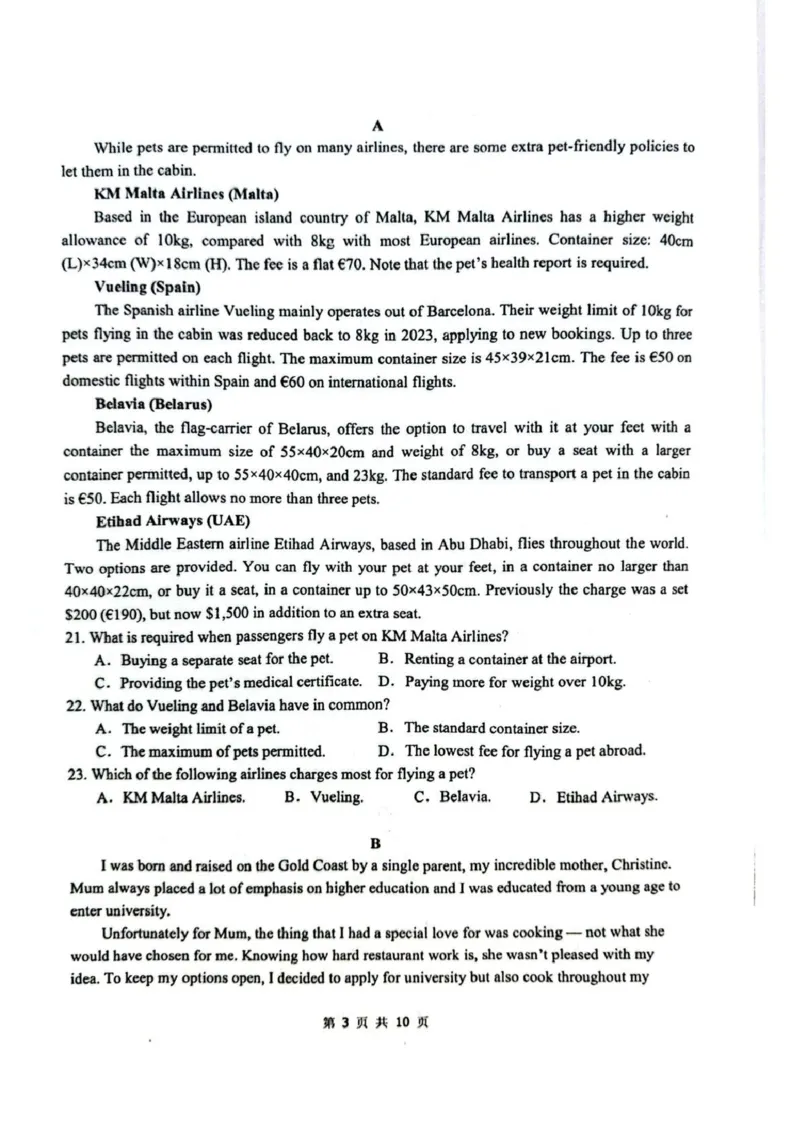 乌鲁木齐市第一中学2025--2026学年第一学期2026届高三年级第二次月考英语_251101新疆乌鲁木齐市第一中学2025--2026学年第一学期2026届高三年级第二次月考