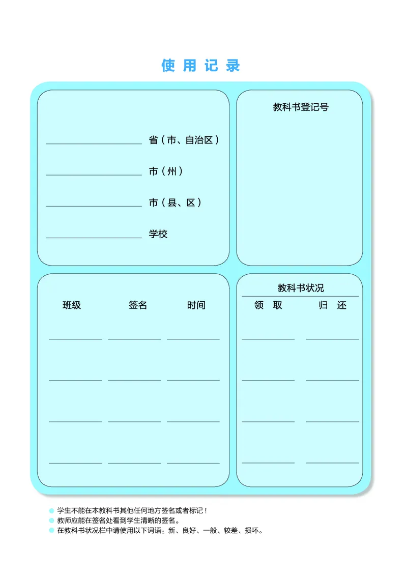 湘美版7年级美术上册高清教材_4-教培资料-26年最新资料-同步更新_初中高中教资_03科三专项（进去保存报考的学科即可）_02科三专项（笔记真题思维导图教学设计版本二）