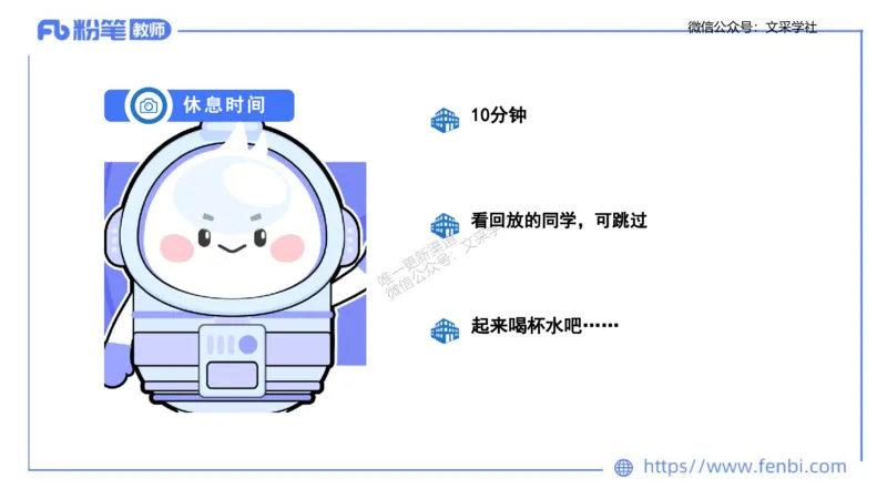 理论精讲10-人文地理2-智伟_4-教培资料-26年最新资料-同步更新_初中高中教资_03科三专项（进去保存报考的学科即可）_01科目三FB网课、三色速记手册、知识点导图等推荐_初中
