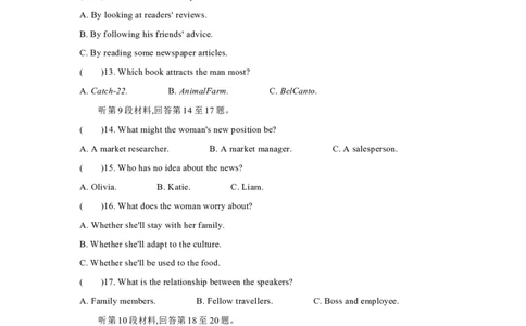 江苏省部分高中2024-2025学年高二下学期期末迎考英语_2025年6月_250618江苏省部分高中2024-2025学年高二下学期期末迎考（全科）_江苏省部分高中2024-2025学年高二下学期期末迎考英语