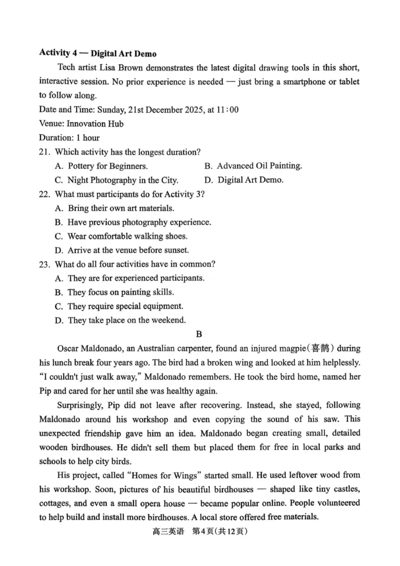 山西省吕梁市2025-2026学年高三上学期10月阶段性测试英语试题（PDF版，无答案）_251102山西省吕梁市2025-2026学年高三上学期阶段性测试（全科）
