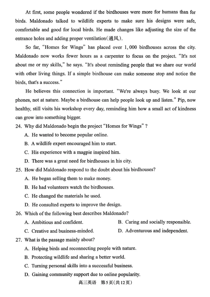 山西省吕梁市2025-2026学年高三上学期10月阶段性测试英语试题（PDF版，无答案）_251102山西省吕梁市2025-2026学年高三上学期阶段性测试（全科）