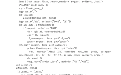 2024届第一学期浙江省教改共同体1月联考-技术-试题卷_2024年1月_01每日更新_13号_2024届浙江省教改共同体高三上学期1月联考_浙江省教改共同体2024届高三上学期1月联考技术