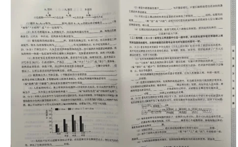 2024届陕西省渭南市高三一模生物试题_2024年1月_01每日更新_12号_2024届陕西省渭南市高三教学质量检测（一）（渭南一模）_陕西省渭南市2024届高三教学质量检测（一）（渭南一模）生物