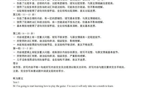 新时代高中教育联合体2025-2026学年高三上学期11月期中联考英语答案_251106黑龙江省新时代高中教育联合体2025-2026学年高三上学期11月期中联考（全科）