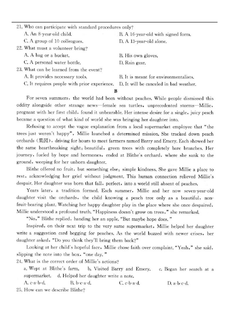 2025-2026学年度第一学期高三12月江苏百校联考英语试卷_2025年12月_251218江苏金太阳百校联考2026届高三上学期12月联考（197C1）（全科）