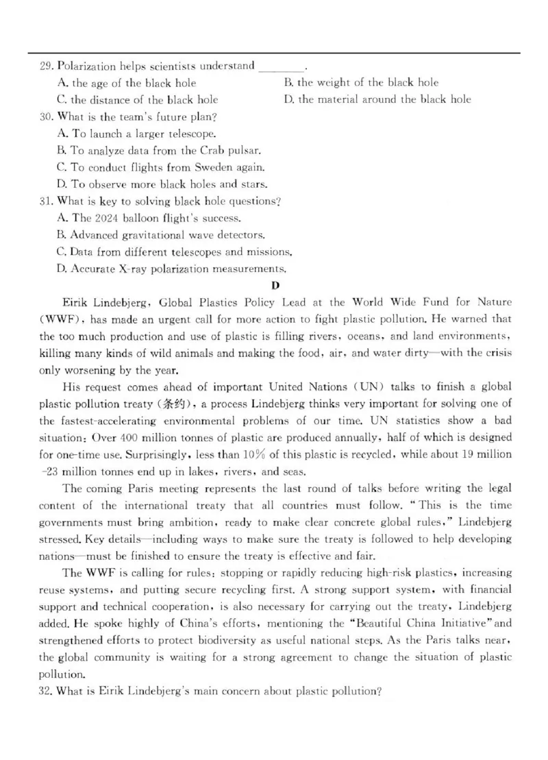 2025-2026学年度第一学期高三12月江苏百校联考英语试卷_2025年12月_251218江苏金太阳百校联考2026届高三上学期12月联考（197C1）（全科）