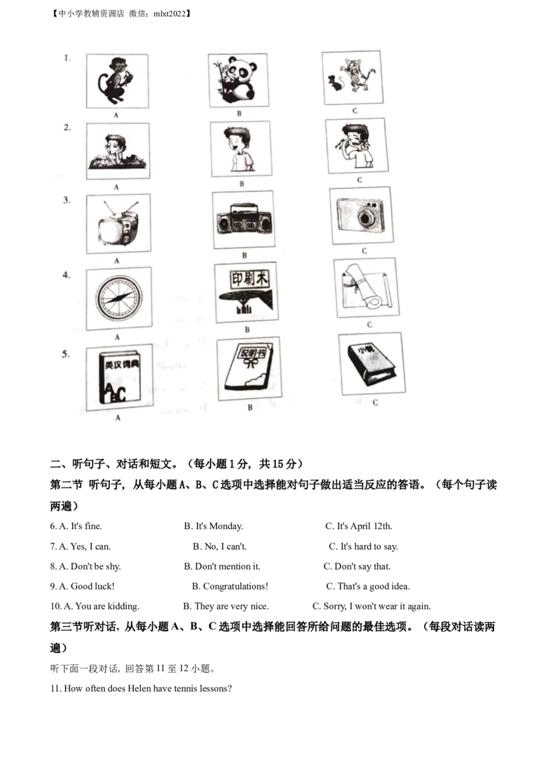 精品解析：2022年内蒙古通辽市中考英语真题（原卷版）_中考真题_3.英语中考真题2015-2024年_2022中考英语真题143份11