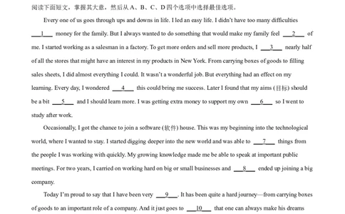 精品解析：2022年内蒙古通辽市中考英语真题（原卷版）_中考真题_3.英语中考真题2015-2024年_2022中考英语真题143份11