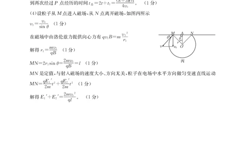 2024年元月调考高三物理答案_2024年1月_01每日更新_22号_2024届湖北省十堰市高三上学期1月调研考试_湖北省十堰市2024届高三上学期1月调研考试物理
