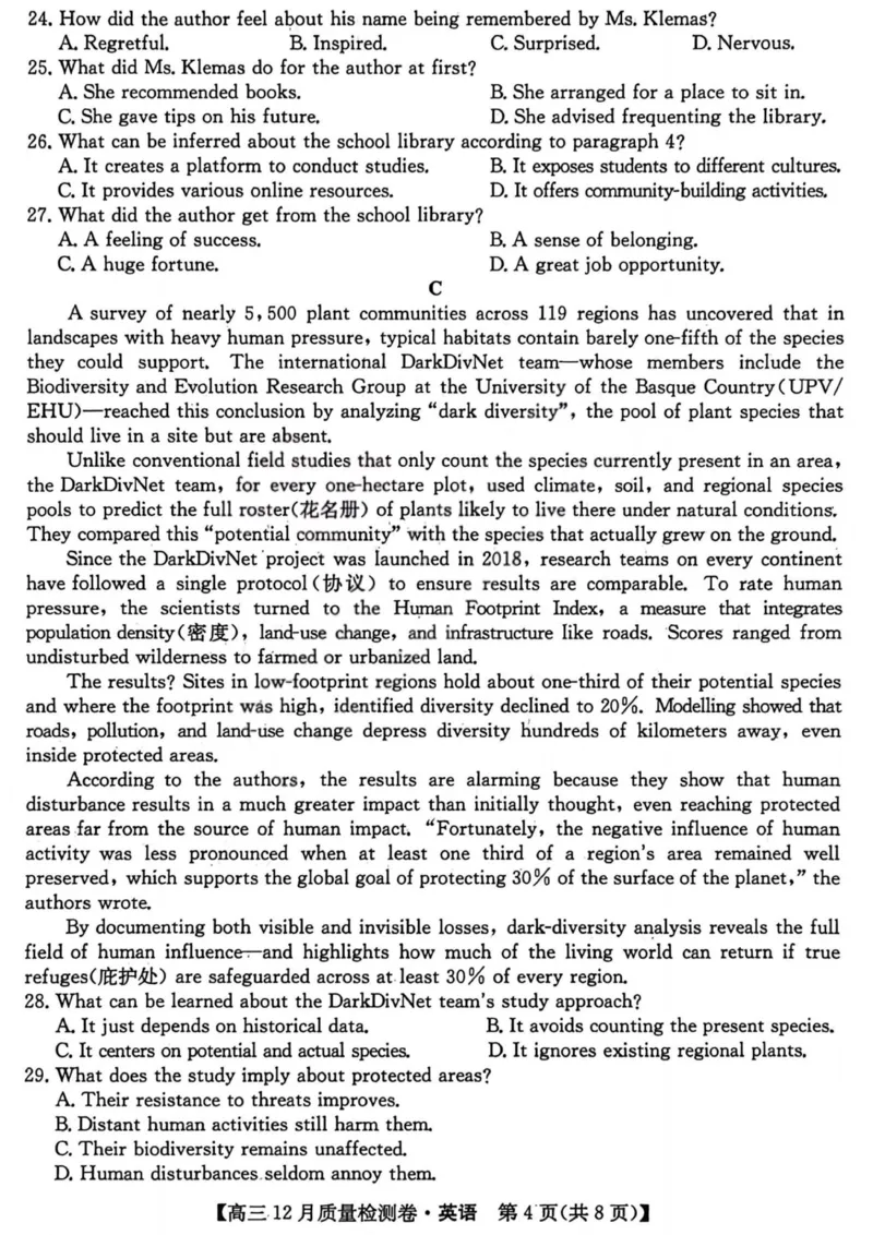 山西三晋卓越联盟2025-2026学年高三12月质量检测英语_2025年12月_251206山西三晋卓越联盟2025-2026学年高三12月质量检测（全科）_英语-山西三晋卓越联盟2025-2026学年高三12月质量检测