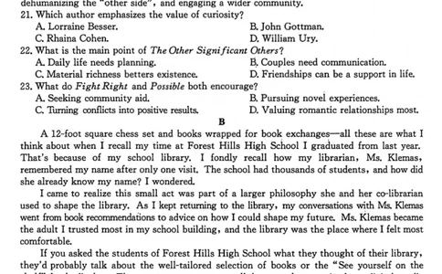 山西三晋卓越联盟2025-2026学年高三12月质量检测英语_2025年12月_251206山西三晋卓越联盟2025-2026学年高三12月质量检测（全科）_英语-山西三晋卓越联盟2025-2026学年高三12月质量检测