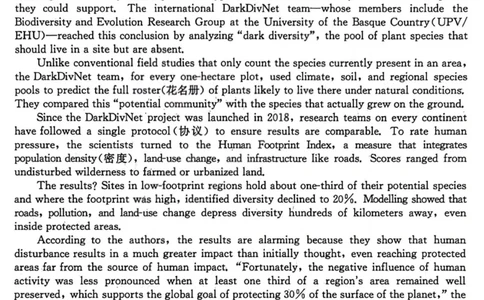 山西三晋卓越联盟2025-2026学年高三12月质量检测英语_2025年12月_251206山西三晋卓越联盟2025-2026学年高三12月质量检测（全科）_英语-山西三晋卓越联盟2025-2026学年高三12月质量检测