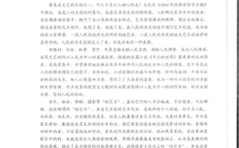 四川省自贡市普高2026届第一次诊断性考试语文_2025年12月_251214四川省自贡市普高2026届第一次诊断性考试_四川省自贡市普高2026届第一次诊断性考试语文