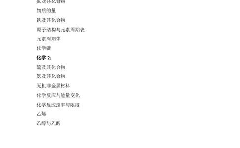 教学设计高频考点-高中(1)_4-教培资料-26年最新资料-同步更新_初中高中教资_03科三专项（进去保存报考的学科即可）_01科目三FB网课、三色速记手册、知识点导图等推荐_初中