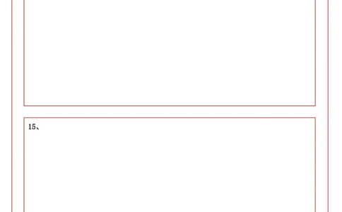 幼儿园《保教知识与能力》答题卡_4-教培资料-26年最新资料-同步更新_科一科二电子资料合集中小幼（笔记真题知识点汇总等）文件多，按需保存_教资笔试大纲（中小幼）_幼儿园