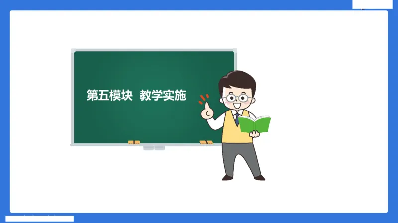 小学科二单选与简答急救（3）_4-教培资料-26年最新资料-同步更新_小学教资_小学冲刺急救包_5.L姨冲刺70分[急救班]_小学冲刺抢分课（25下急救班）_科二_配套讲义(1)