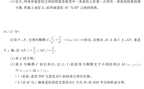 开封市2024-2025学年高二下学期期末数学试题_2025年7月_250708河南省开封市2024-2025学年高二下学期期末调研考试（全科）_河南省开封市2024-2025学年高二下学期期末调研考试数学