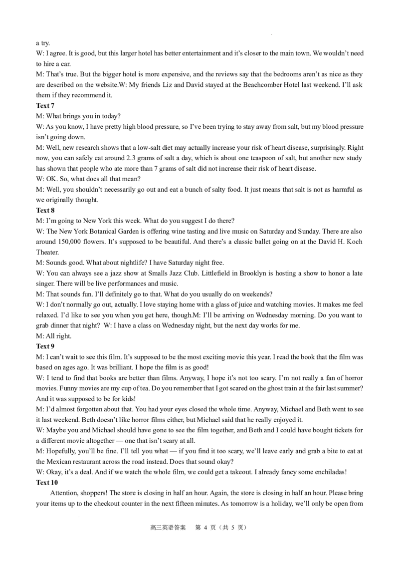 英语试题参考答案_251108江苏省徐州市2025-2026学年高三上学期11月期中_江苏省徐州市2025-2026学年高三上学期期中抽测英语试题（含答案）