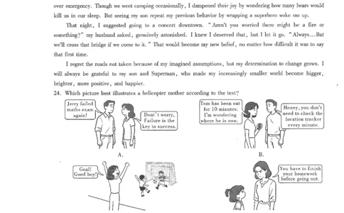 圆创联盟11月联考英语试卷_251113湖北圆创联盟2026届高三11月联考阶段训练（全科）_湖北圆创联盟2026届高三11月联考阶段训练英语