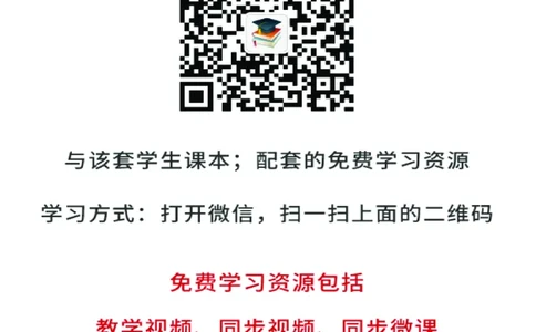 湘教版数学选修第二册高清教材_4-教培资料-26年最新资料-同步更新_初中高中教资_03科三专项（进去保存报考的学科即可）_02科三专项（笔记真题思维导图教学设计版本二）