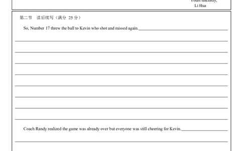 ==英语答题卡_2025年6月_250602安徽省马鞍山二中2025届高三年级高考适应性考试（全科）_答题卡
