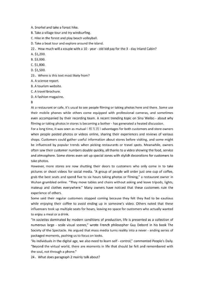 河南省郑州市2024-2025学年高二下学期期末考试英语试卷（图片版，含音频）_2025年7月_250702河南省郑州市2024-2025学年高二下学期期末考试