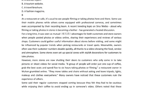 河南省郑州市2024-2025学年高二下学期期末考试英语试卷（图片版，含音频）_2025年7月_250702河南省郑州市2024-2025学年高二下学期期末考试